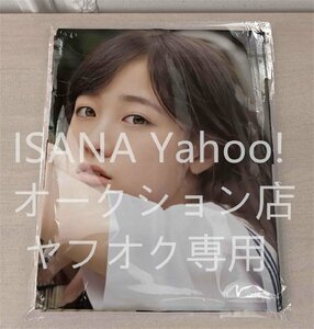 1 jpy start / Hashimoto ../90cm×45cm/2way tricot / Dakimakura cover 