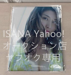 1 jpy start / Hashimoto ma Nami /90cm×45cm/2way tricot / Dakimakura cover 