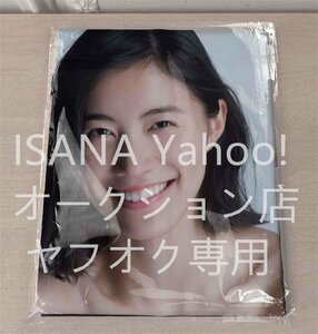 1円スタート/松井珠理奈/90cm×45cm/2wayトリコット/抱き枕カバー