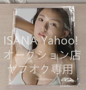 1 jpy start /. cape love /90cm×45cm/2way tricot / Dakimakura cover 