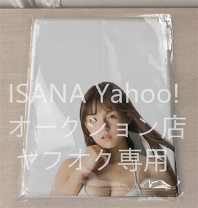 1 jpy start /. cape love /160cm×50cm/2way tricot / Dakimakura cover 