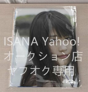 1 jpy start / have .. original /160cm×50cm/2way tricot / Dakimakura cover 