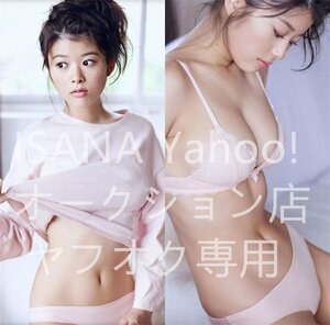 1 jpy start / horse place .../90cm×45cm/2way tricot / Dakimakura cover 