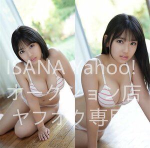 1 jpy start /.. love ./90cm×45cm/2way tricot / Dakimakura cover 