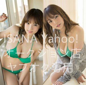 1 jpy start /. cape love /90×45cm/2way tricot / Dakimakura cover 