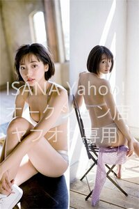 1 jpy start / Takeda ../160×50cm/2way tricot / Dakimakura cover 