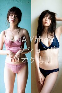 1 jpy start / small lawn grass manner flower /160cm×50cm/2way tricot / Dakimakura cover 