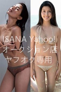 1 jpy start / Hashimoto ma Nami /160cm×50cm/2way tricot / Dakimakura cover 