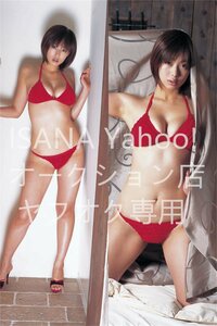 1 иен старт / Inoue Waka /160cm×50cm/2way tricot / Dakimakura покрытие 