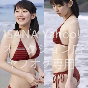 1円スタート/吉岡里帆/160cm×50cm/2wayトリコット/抱き枕カバーの画像2