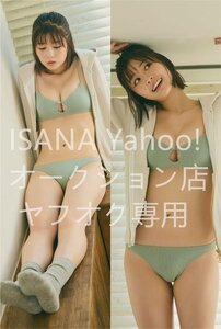 1 jpy start /. tree . leaf /160cm×50cm/2way tricot / Dakimakura cover 