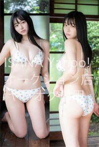 1 jpy start /...../160cm×50cm/2way tricot / Dakimakura cover 