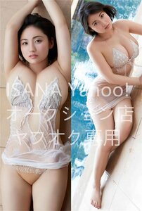 1 jpy start /../160cm×50cm/2way tricot / Dakimakura cover 