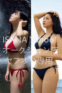 1 jpy start /...../160cm×50cm/2way tricot / Dakimakura cover 