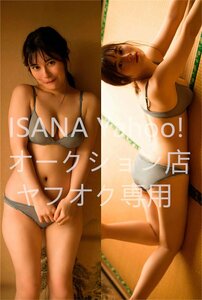 1 jpy start / large . guarantee Sakura ./160cm×50cm/2way tricot / Dakimakura cover 