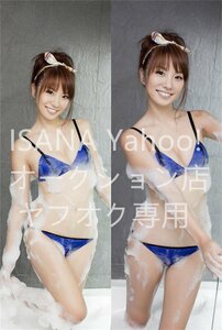 1 jpy start / Yamamoto ./160cm×50cm/2way tricot / Dakimakura cover 