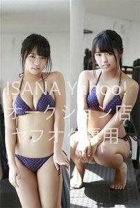 1円スタート/大原優乃/160cm×50cm/2wayトリコット/抱き枕カバー