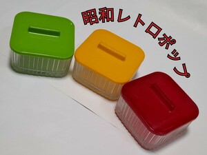 昭和レトロポップ 未使用品【ガラス容器 小物入れ】赤黄緑