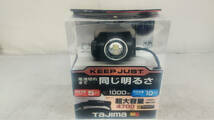 【未使用品】Tajima(タジマ) LEDヘッドライト ブースト最大1000lm 専用充電池セット KJS100A-B47　ITMM05ZTH3H2_画像1