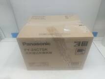 【未使用品】Panasonic(パナソニック) 天井埋込形換気扇 浴室用 FY-24C7SK　ITTKZ8T7X2DE_画像8