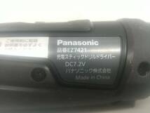 【未使用品】Panasonic(パナソニック) 7.2v充電スティックドリルドライバー 黒 EZ7421X-B (1.5Ahバッテリ1個付)　ITXA09KZP4ZU_画像8