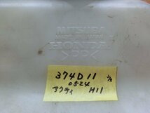 アクティバン ウォッシャー タンク 平成11年 GD-HH6 モーター 4WDタウン 18.7万km 即決あり_画像5