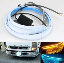 24V 流れるウィンカー LED トラック テープライト シーケンシャル ウインカー デイライト 60cm 2本 トラック用品_画像1