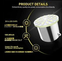 スーパーブライト 24V S25トラック LED マーカー球 BA15S 1156 LED シングル球 サイドマーカー 電球 22SMD 平行ピン ホワイト 10個_画像2