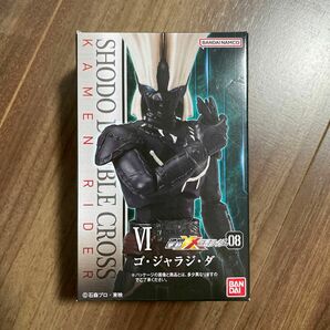 掌動ーXX 仮面ライダー8 フィギュア ゴ・ジャラジ・ダ 