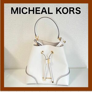 マイケルコース MICHEAL KORS ハンドバッグ レザー バッグ ショルダーバッグ 2way ゴールド金具 美品