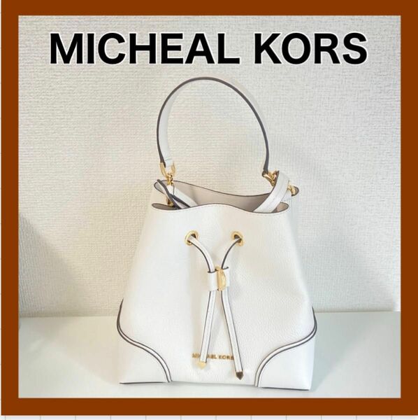 マイケルコース MICHEAL KORS ハンドバッグ レザー バッグ ショルダーバッグ 2way ゴールド金具 美品