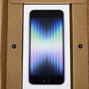 iPhone SE 第三世代 256GB SIM フリー 未開封品 スターライト