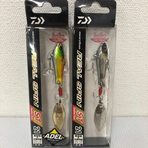 ダイワ モアザン リアルスピン ST 21g 2個セット【新品未使用品】N3328