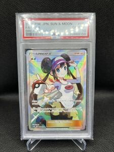  Pokemon card meiSR PSA10 067/049 sun & moon Dream Lee g