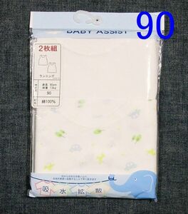 新品☆フーセンウサギ ランニング肌着 2枚入 男児90cm☆送料230円～ 