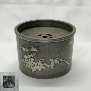 0001-0480 1円出品 骨董品 林亭瑞製 錫 古錫 茶こぼし 煎茶道具 現物のみ