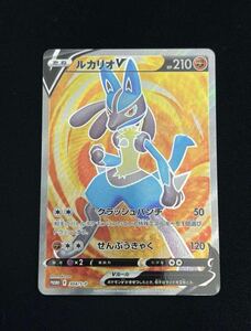 【1円】ルカリオV LUCARIO V SR PROMO プロモ 304/S-P ルカリオ争奪戦 ポケモンカード pokemon card ポケカ 美品