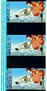 『耳をすませば (1995) WHISPER OF THE HEART』35mm フィルム 5コマ スタジオジブリ 映画 バロン 雫 飛行 冒険 レア Studio Ghibli Film
