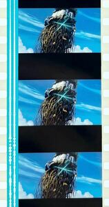 『天空の城ラピュタ (1986) CASTLE IN THE SKY』35mm フィルム 5コマ スタジオジブリ 映画　Film Studio Ghibli ラピュタ 飛行石 宮﨑駿