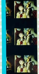 『耳をすませば (1995) WHISPER OF THE HEART』35mm フィルム 5コマ スタジオジブリ 映画　Film 雫 バロン Studio Ghibli