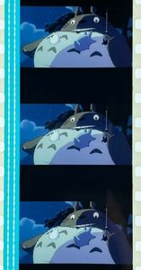 『となりのトトロ (1988) MY NEIGHBOR TOTORO』35mm フィルム 5コマ スタジオジブリ 映画 Film Studio Ghibli 宮﨑駿 小トトロ 中トトロ