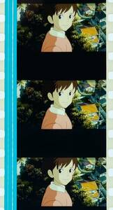 『耳をすませば (1995) WHISPER OF THE HEART』35mm フィルム 5コマ スタジオジブリ 映画 Film 雫 朝日Studio Ghibli