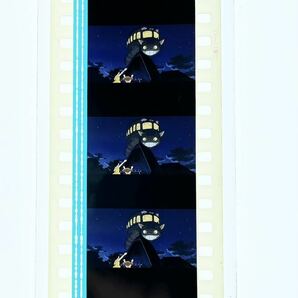 『となりのトトロ (1988) MY NEIGHBOR TOTORO』35mm フィルム 5コマ スタジオジブリ 映画 Film Studio Ghibli ネコバス メイ サツキ 宮﨑駿の画像2