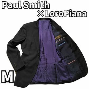 【最強のコラボレーション】　PaulSmith×ロロピアーナ　ジャケット SUPER130's テーラード　M