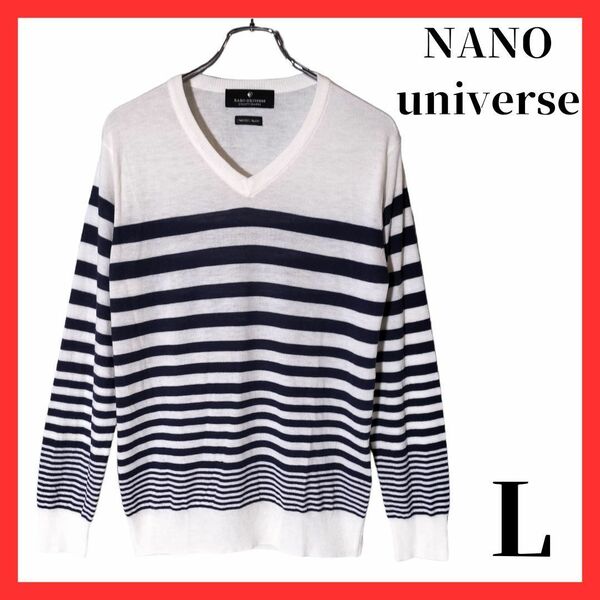 NANO　UNIVERSE　ナノユニバース　メンズ　長袖　ニットセーター　Lサイズ