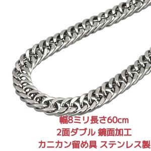 1 иен лот обычная цена 2580 иен плоский колье металл аллергия соответствует нержавеющая сталь серебряный silver платина зеркальный 2 поверхность двойной 8.60. мужской колье 