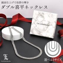 1円出品 定価2580円 喜平ネックレス 金属アレルギー対応 ステンレス シルバー silver プラチナ 鏡面 6面ダブル 8㎜60㌢ メンズネックレス_画像7