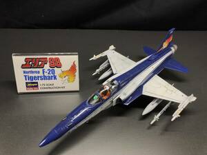 1/72 Hasegawa [ Area 88]F-20 Tiger Shark * manner interval genuine ~( final product )