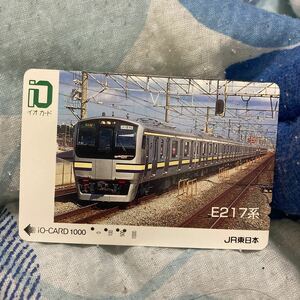  io-card JR East Japan e217 series Yokosuka line Soubu line 