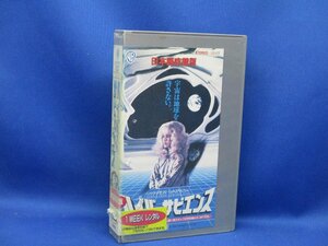 即決！DVD未発売■廃盤VHS■希少ビデオ■ハイパーサピエンス■タリア・シャイアが製作総指揮■SFファンタジー/シドニー・ペニー　/22811